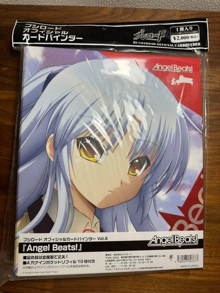 ブシロードオフィシャルカードバインダー Vol.6